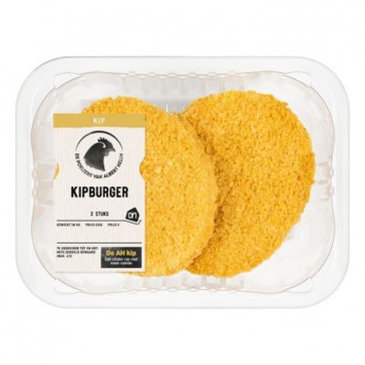 Huismerk Kipburgers