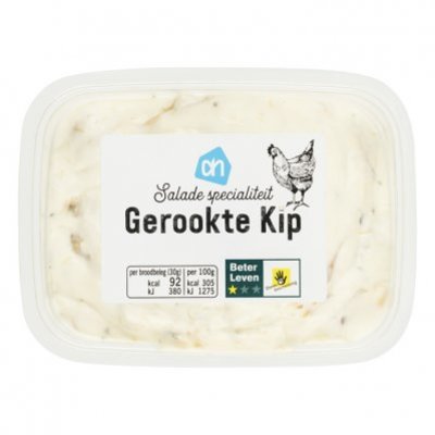 Huismerk Saladespecialiteit gerookte kip