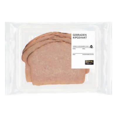 Huismerk Gebraden kipgehakt