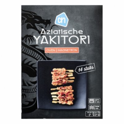 Huismerk Aziatische yakitori