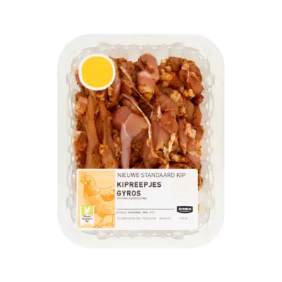 Huismerk Kipreepjes Gyros